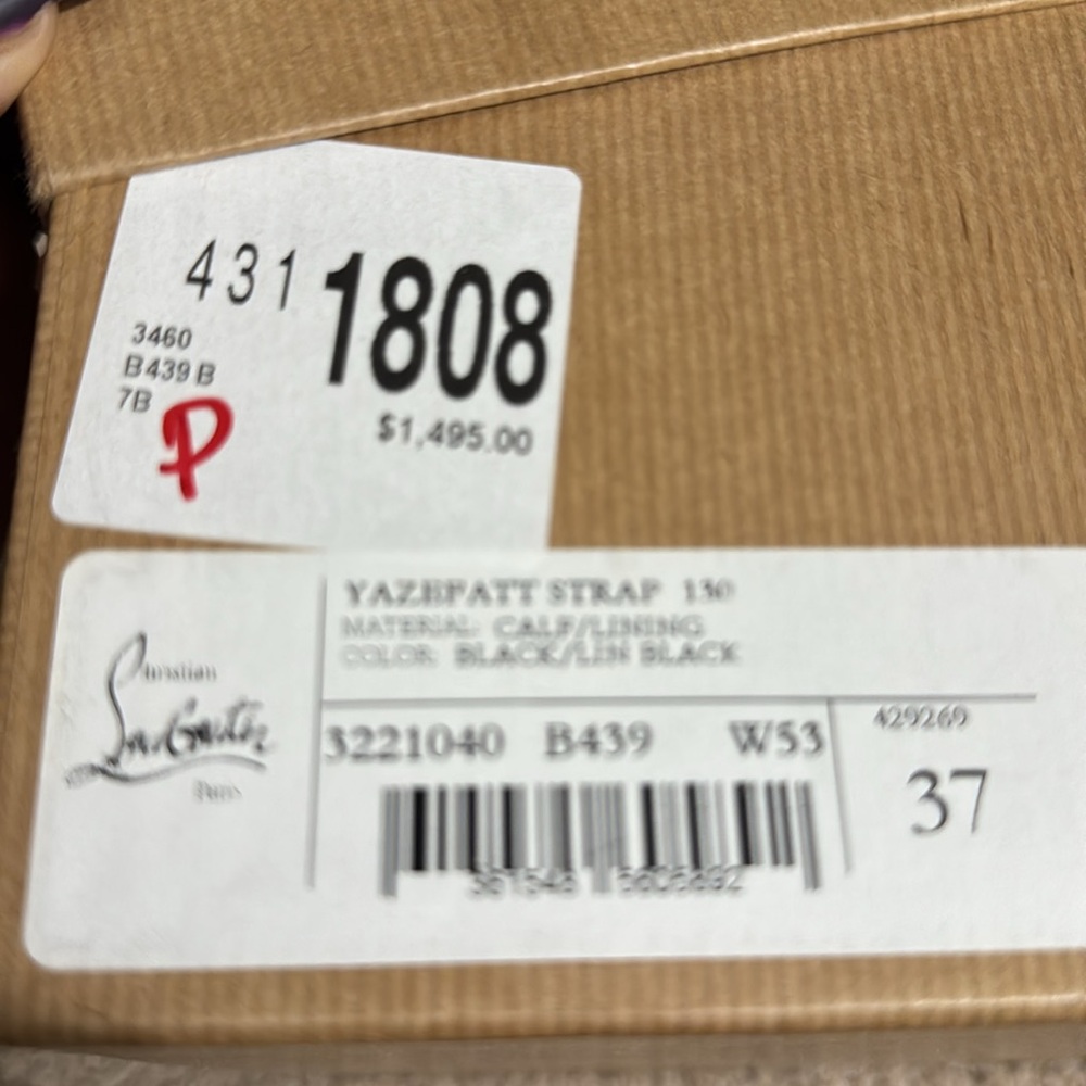 Yazefatt Strap - Picture 10 of 10